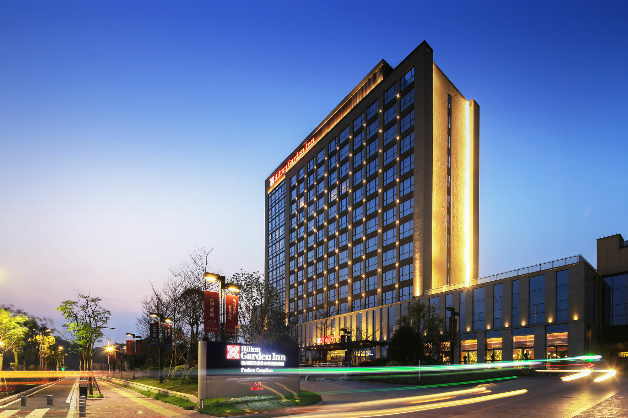 Hilton Garden Inn Fuzhou Cangshan Buitenkant foto